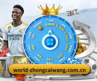 中彩网 APP 深度功能